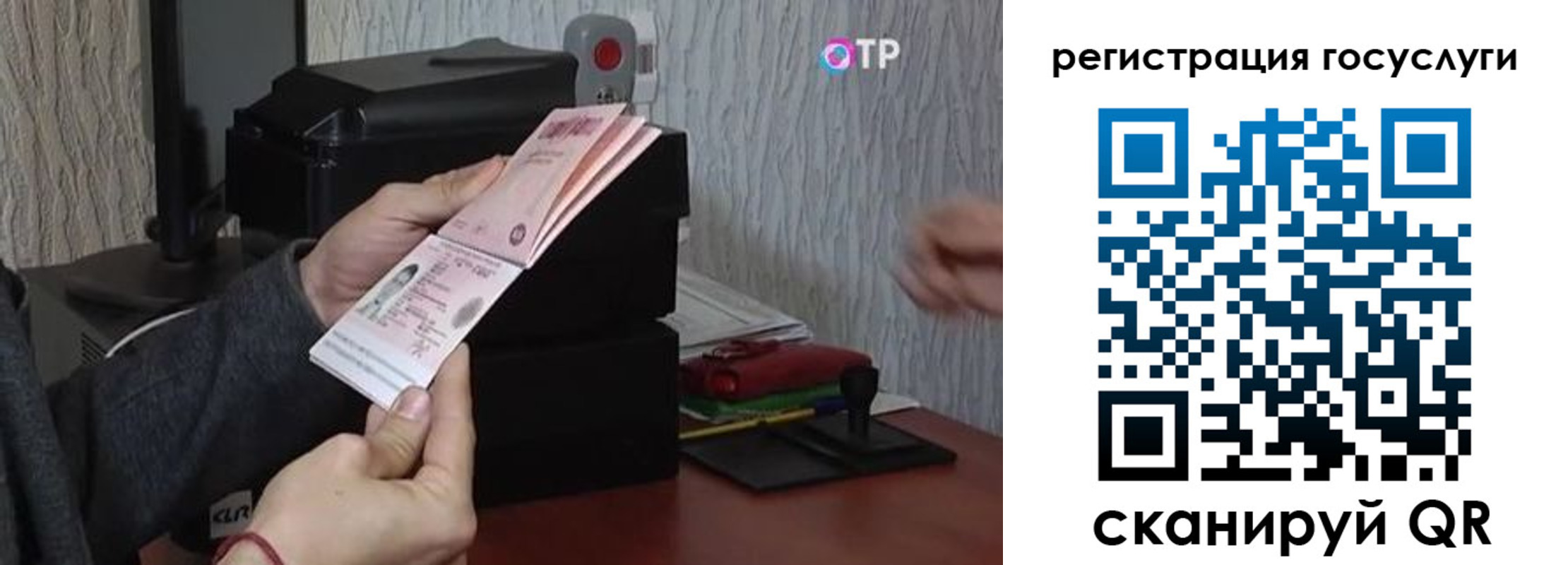 прописка для работы в Арзамасе