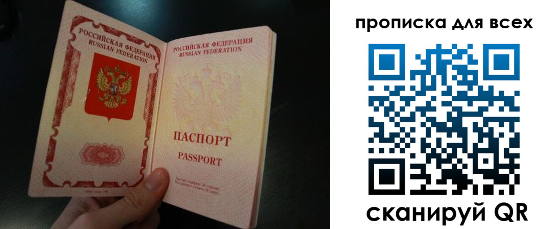 временная регистрация поиск в Арзамасе