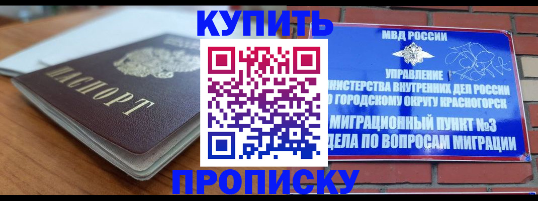 регистрация для дет. сада в Арзамасе