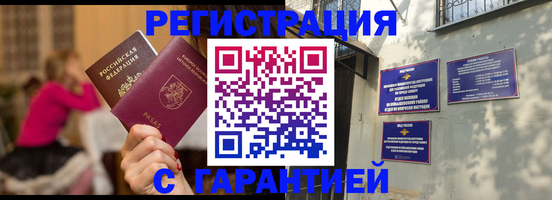 прописка для военкомата в Арзамасе